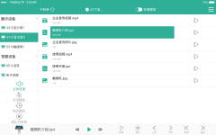 展馆多媒体集中控制系统-多媒体智能中控系统