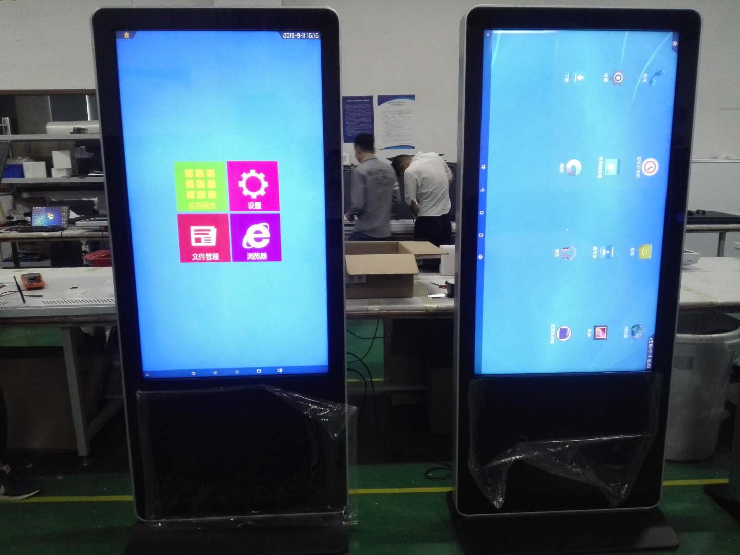 政务中心自助宣传触摸查询软件|政务公开自助服