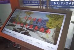 政务便民终端系统软件|自助查询一体机软