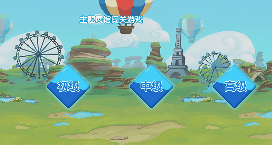 雷达投影抢答软件|专业知识触摸竞赛答题软件