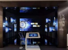 多点触控互动软件-飞屏甩屏互动软件