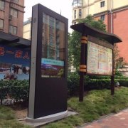  智能触控展示软件-,户外触摸查询机生产厂家