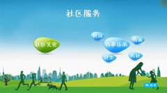 智慧党建软件—党务党政系统软件