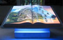  电子翻页杂志软件-3D翻页电子效果制作软件