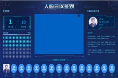 刷脸签到软件-人脸VR签到软件