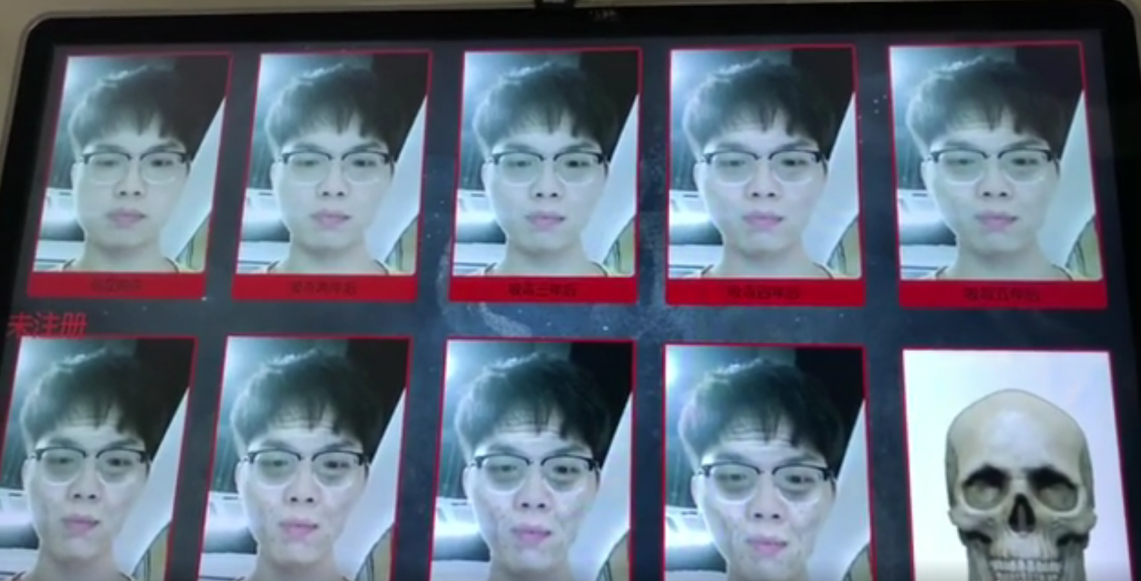 禁毒人脸区别软甲