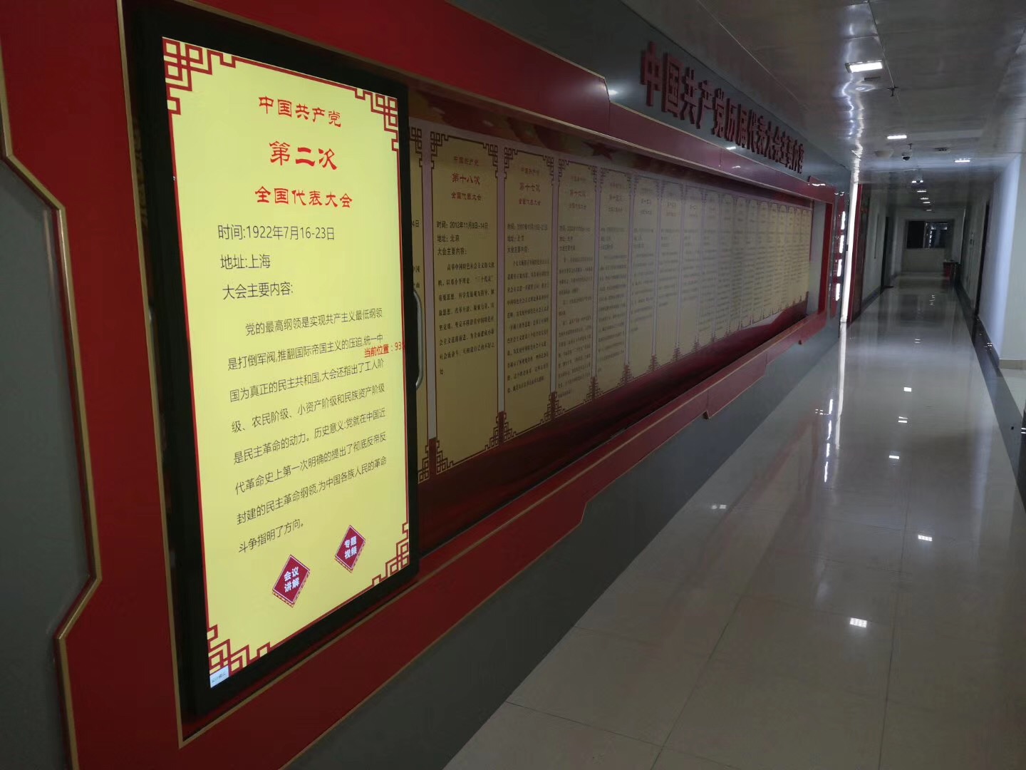 展示互动触摸屏软件定制-电动推拉滑轨屏系统软