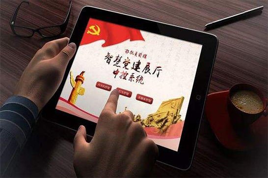 简易中控系统-多媒体展馆展厅智能中控系统