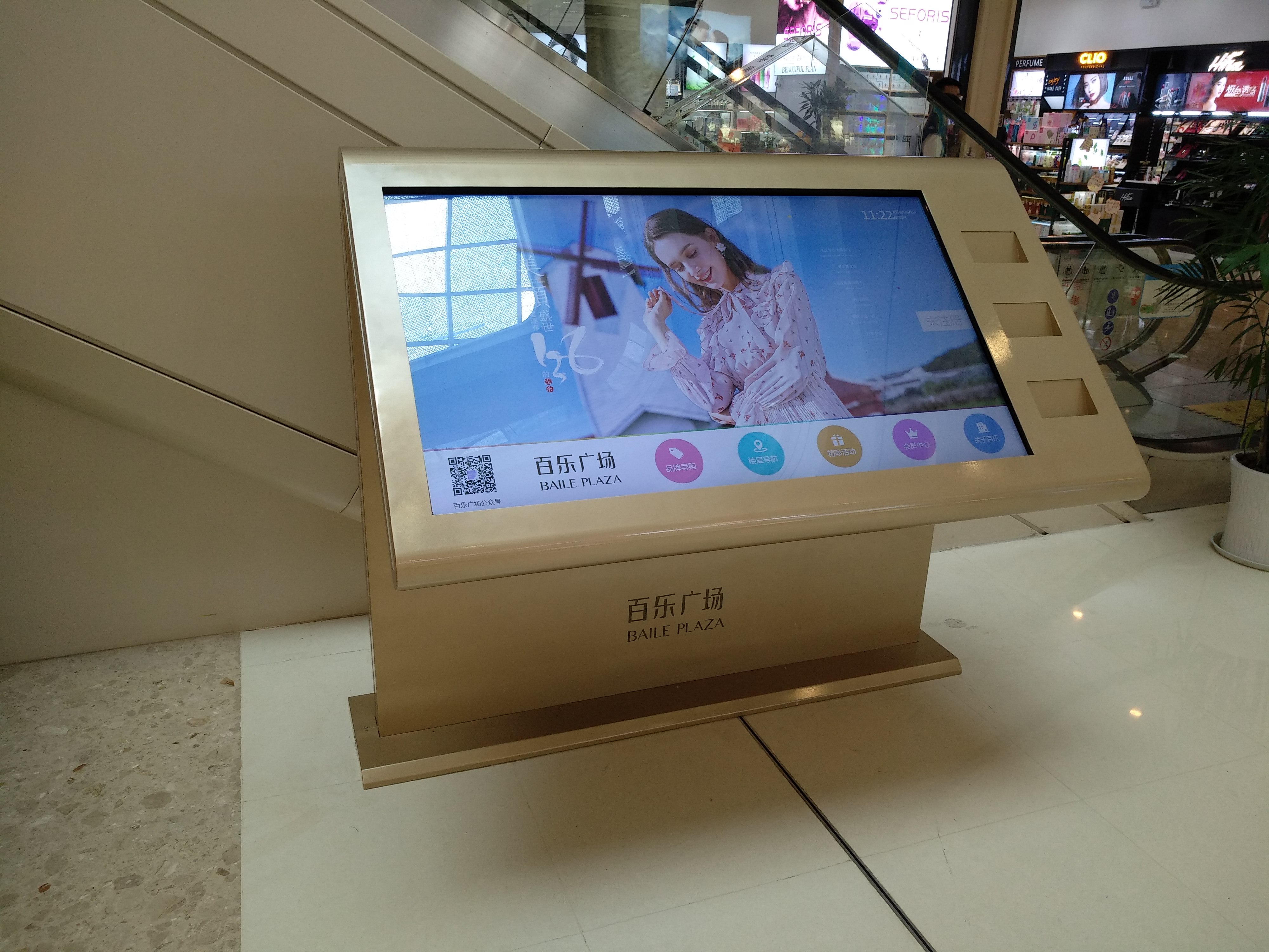 智慧商场平面导航软件|智能楼层导视软件