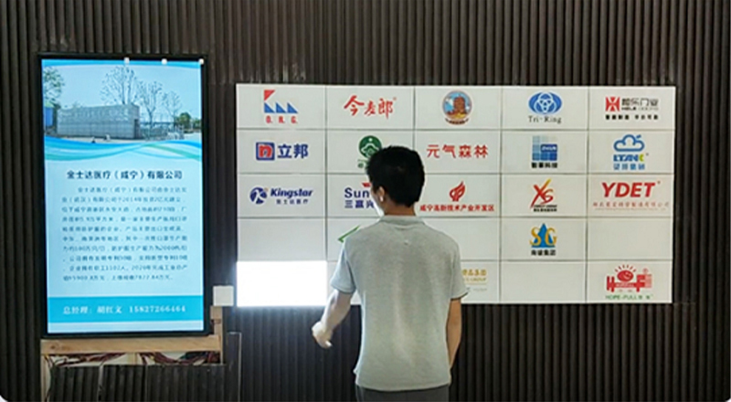 雷达交互系统软件|地图灯箱感应软件