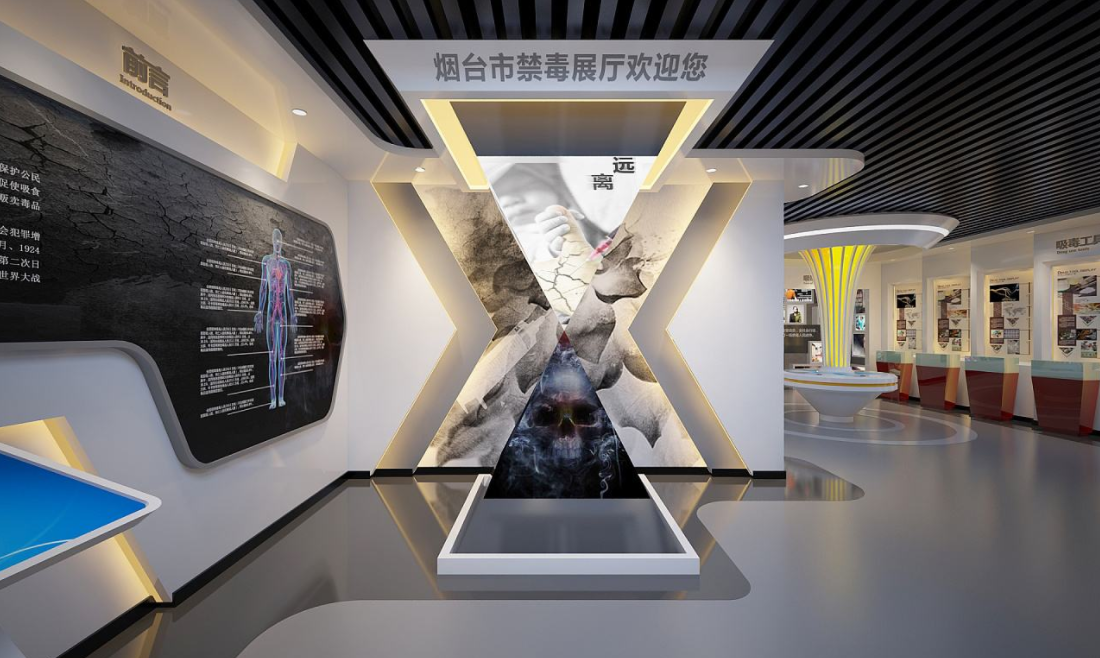 数字化一体机禁毒平台-禁毒宣传展示系统