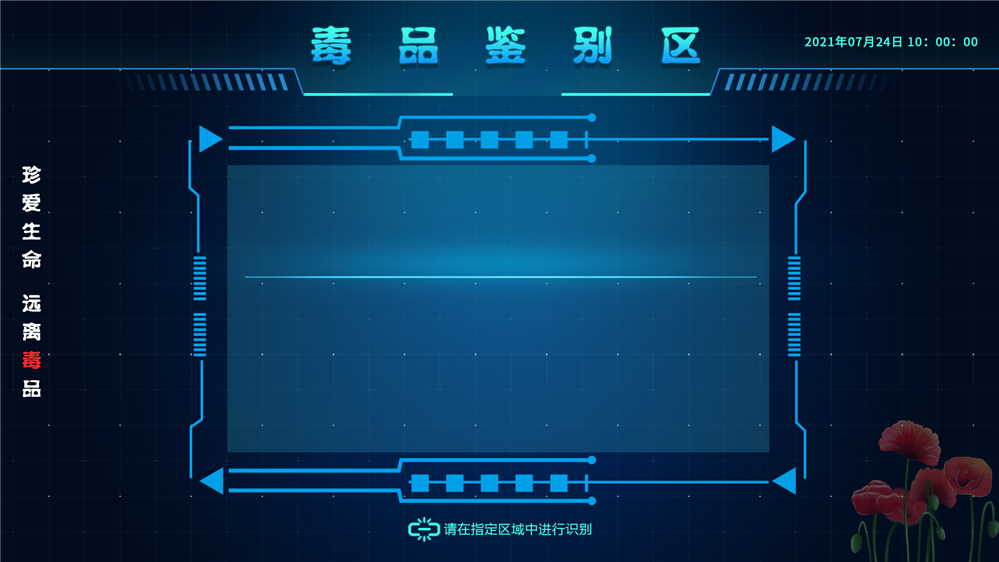 吸毒后血液循环变化-吸毒后变脸软件
