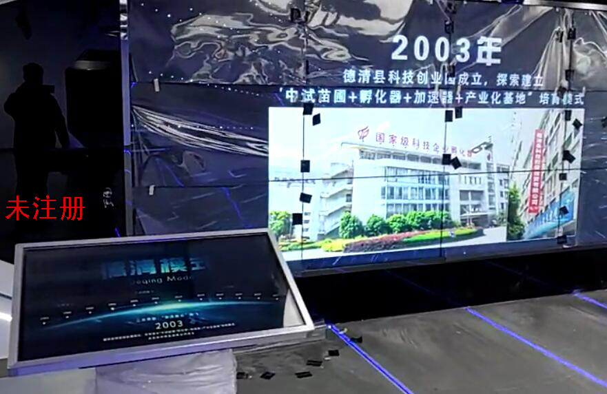 无线飞屏投屏系统