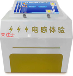 触电模拟教育学习系统