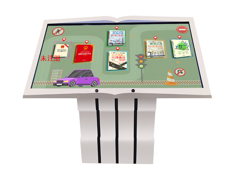 交通安全翻书体验系统