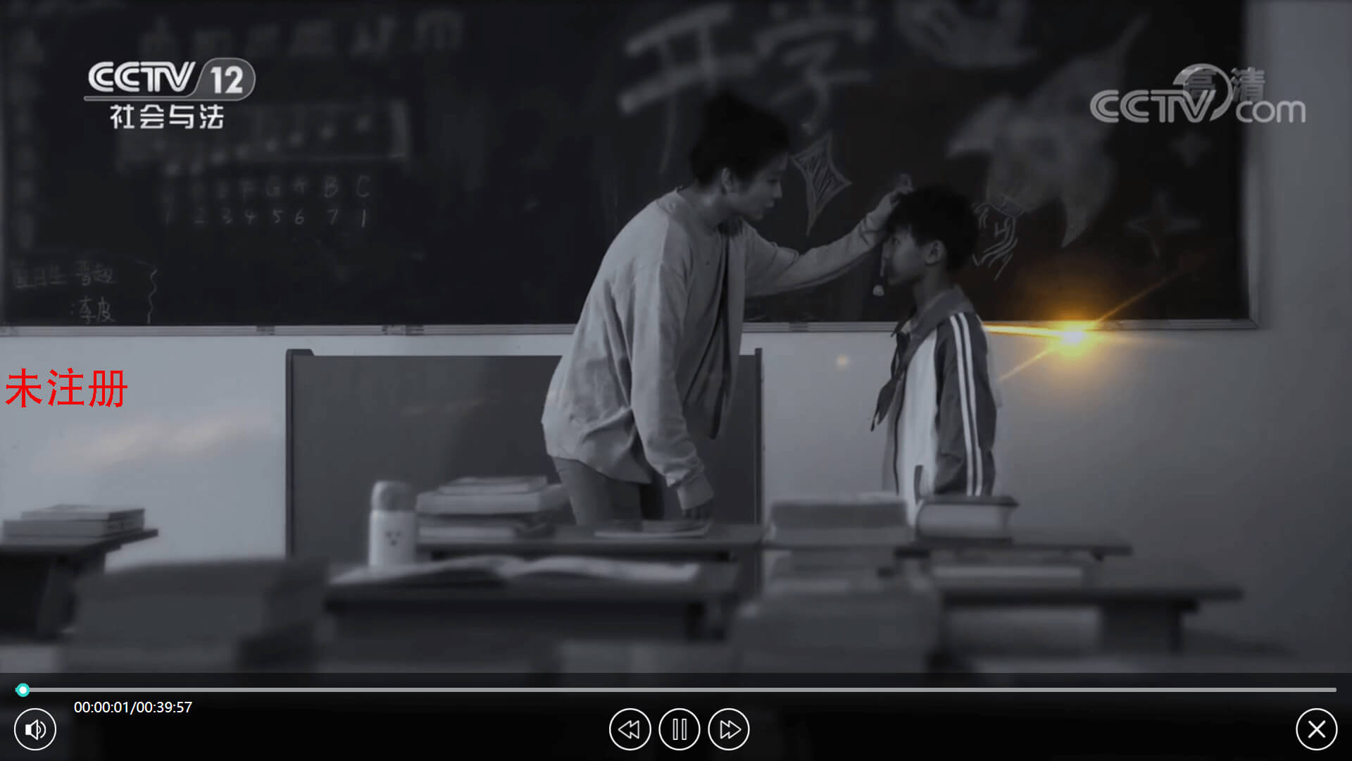 青少年法治教育普法互动设备