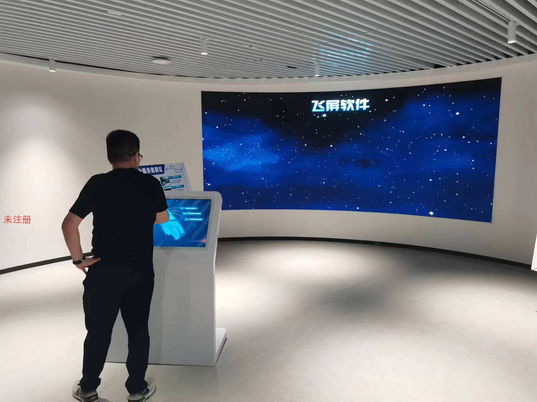 展厅智能飞屏展示系统