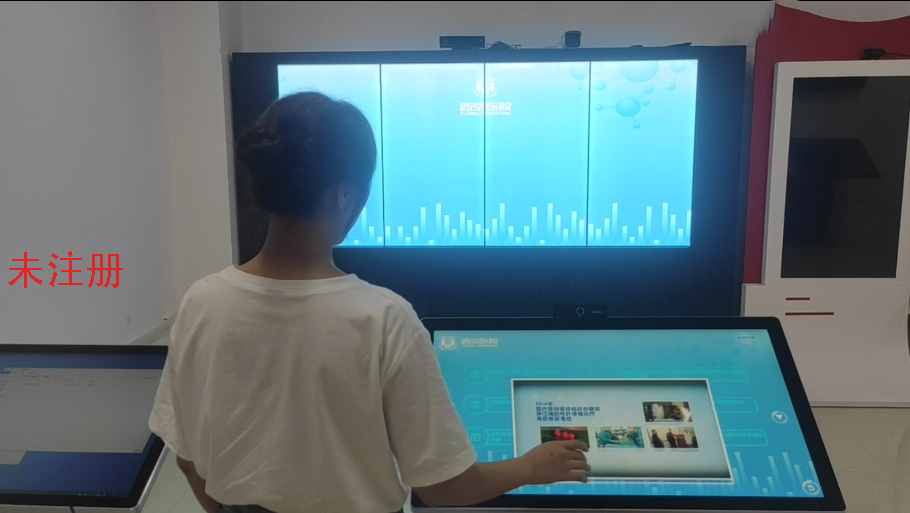 智能飞屏互动系统