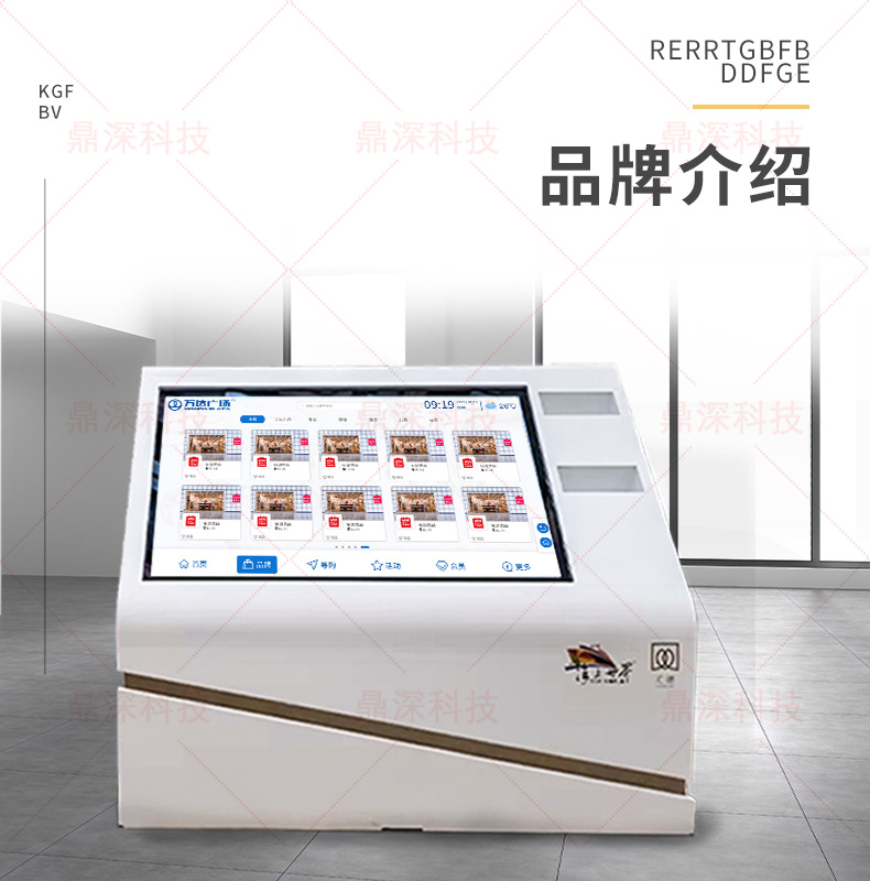 商场导航导览系统