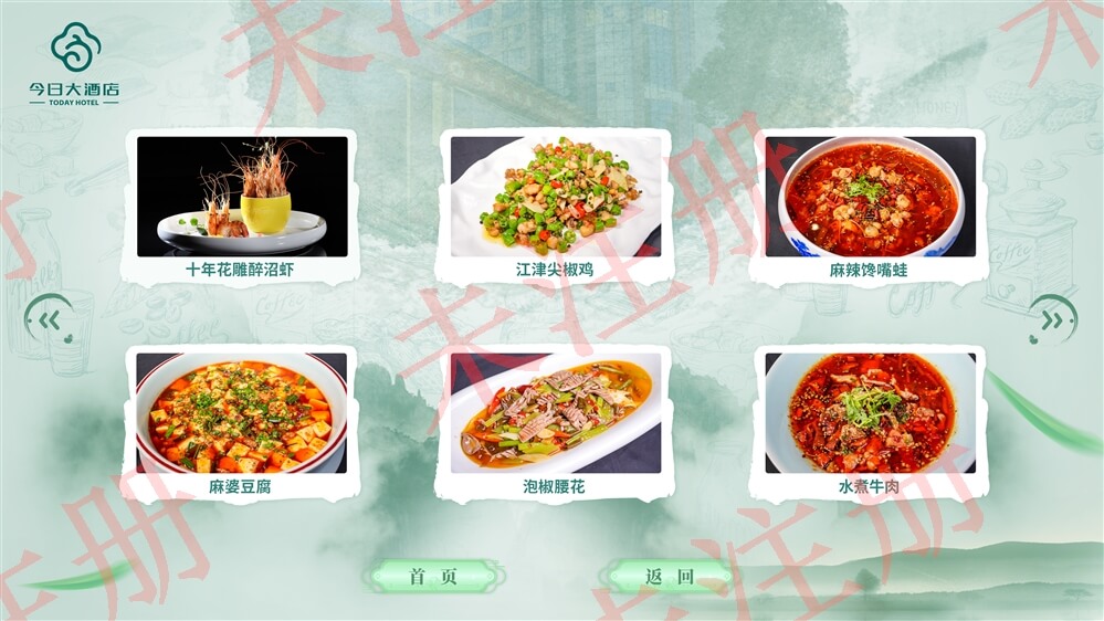云平台信息发布系统