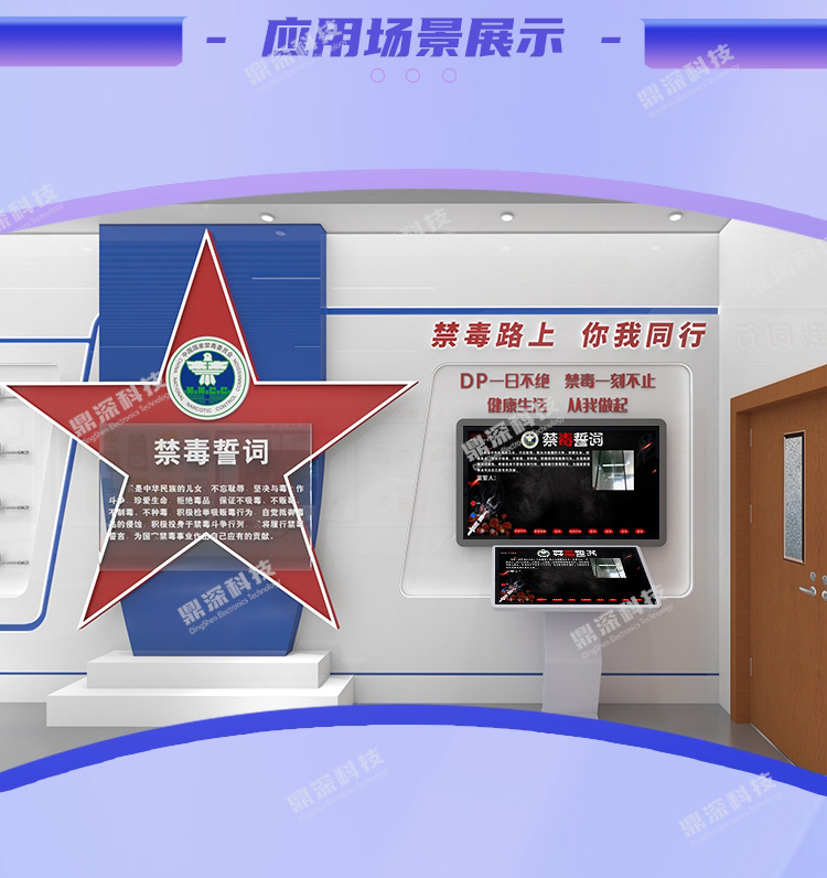 禁毒签名拍照系统