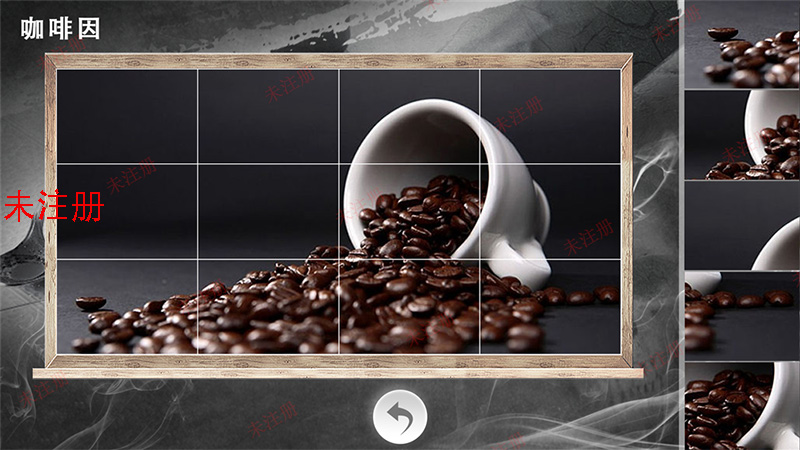 禁毒拼图科普软件