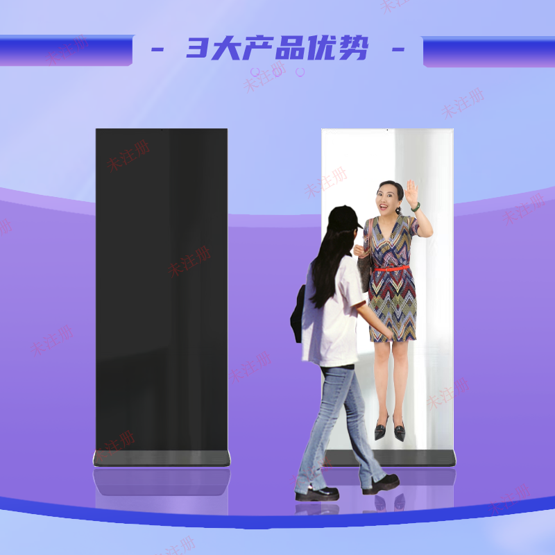 禁毒双面人互动系统