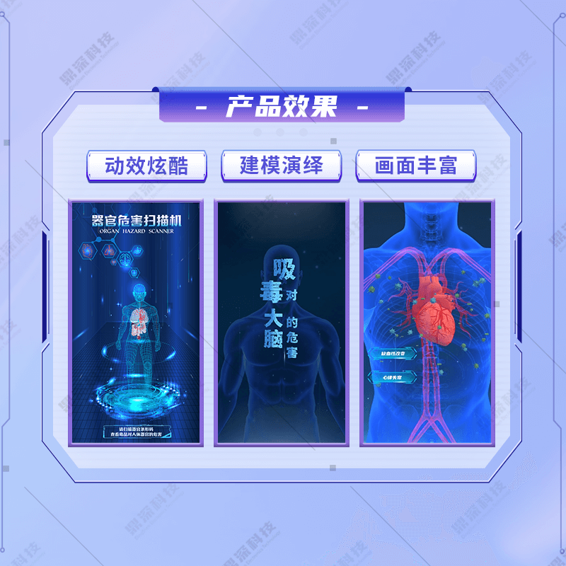 吸毒危害扫描装置