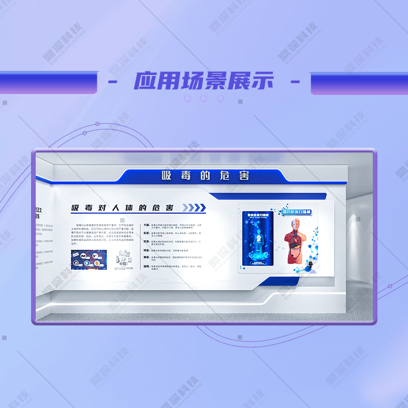 吸毒危害扫描装置