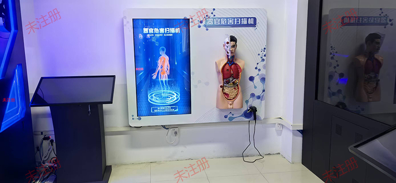 器官危害扫描科普设备