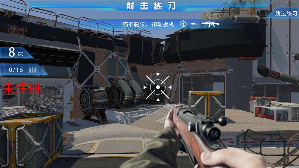 禁毒射击互动体验系统