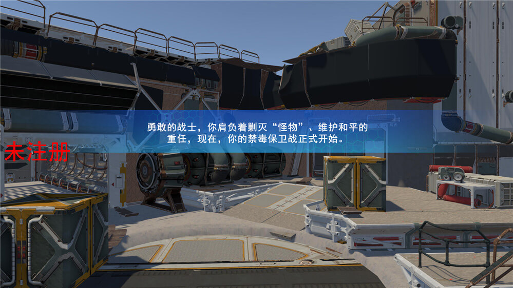 毒品射击消灭互动体验系统