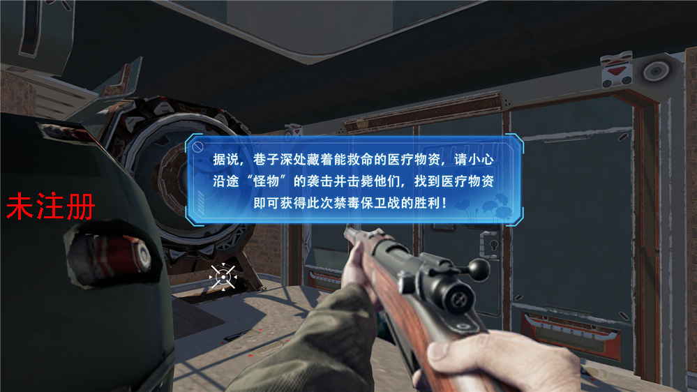 毒品射击消灭互动体验系统