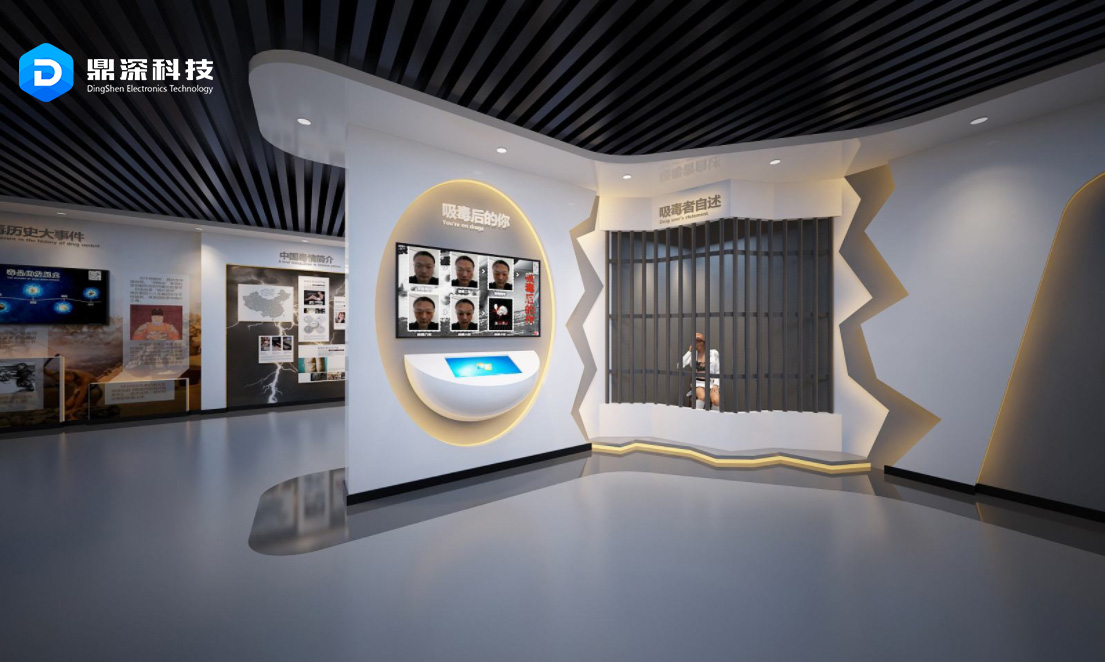 VR禁毒安全科普馆