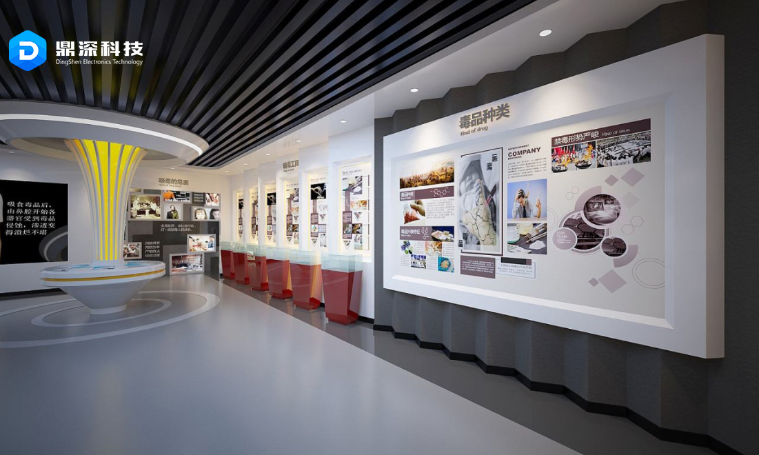 禁毒科普教育馆