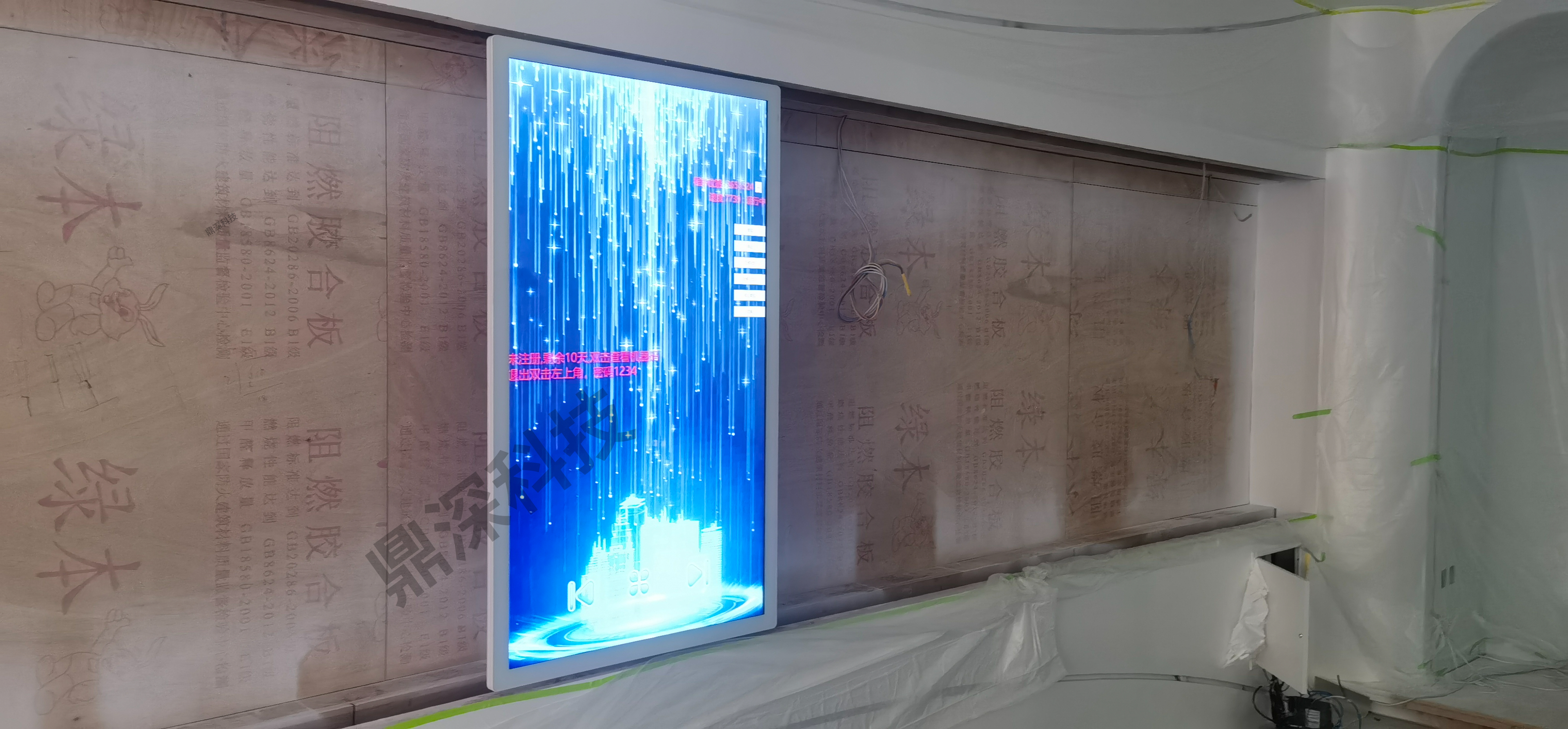 展厅滑轨屏交互系统