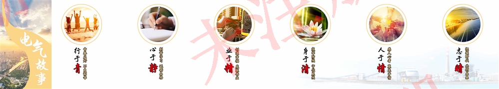 智慧滑轨屏交互系统