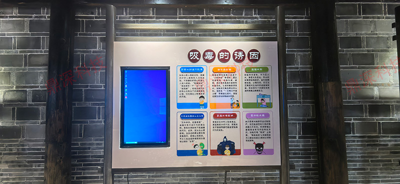 禁毒教育展览馆