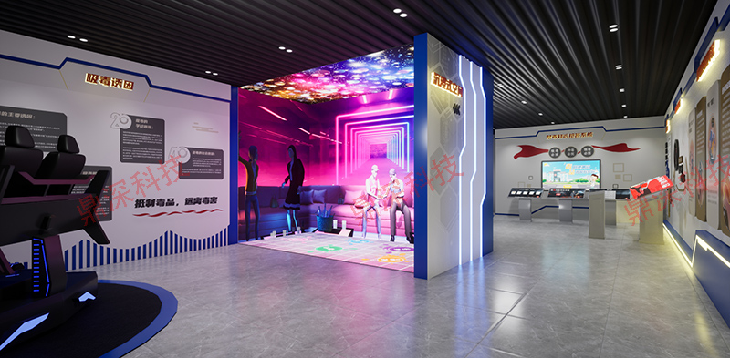 禁毒宣传教育馆