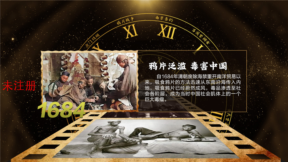 禁毒动感骑行互动系统