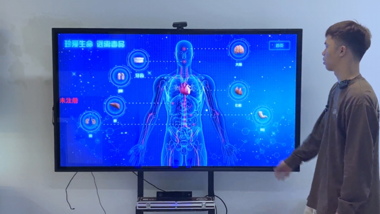 吸毒对器官危害科普系统