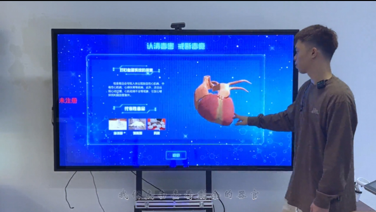 吸毒对器官危害科普系统