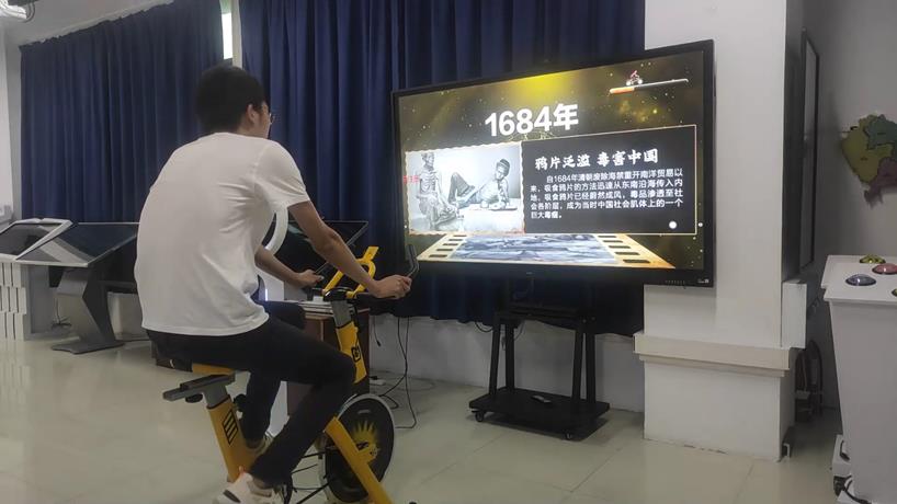 骑行中国禁毒史展示系统