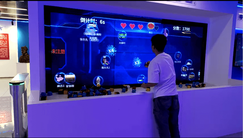 毒品销毁沙包互动系统