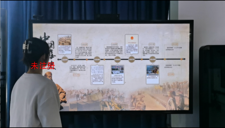 触摸中国禁毒史展示系统