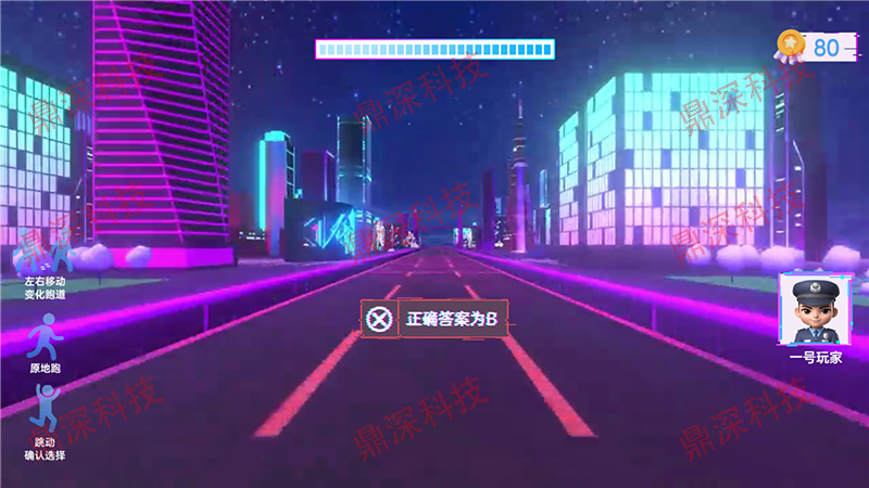 体感禁毒跑酷软件