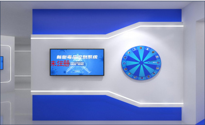 新型毒品识别系统