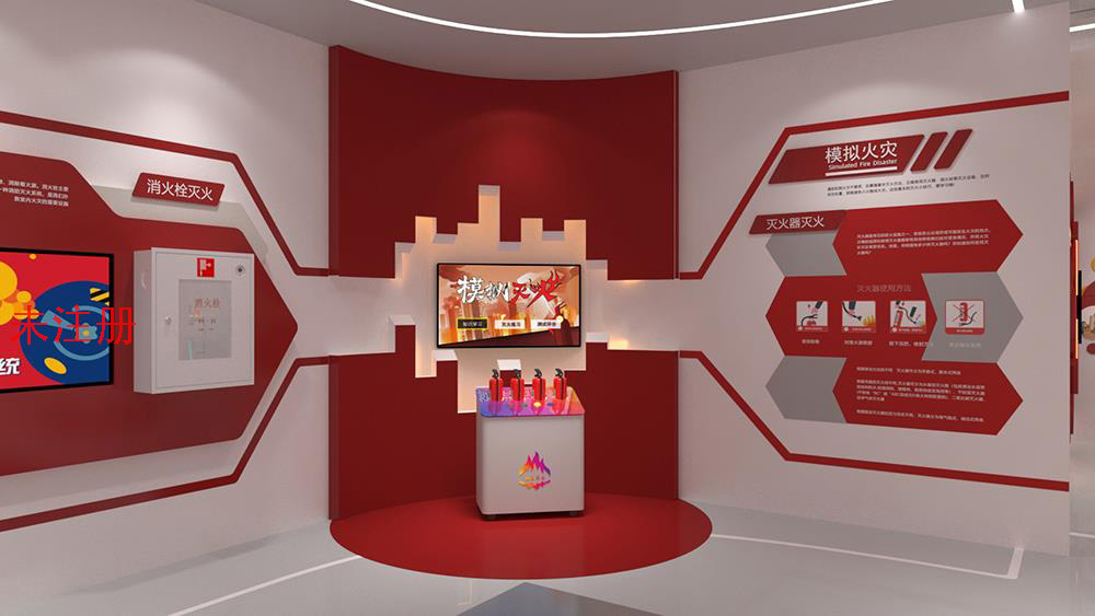 消防仿真灭火器体验系统