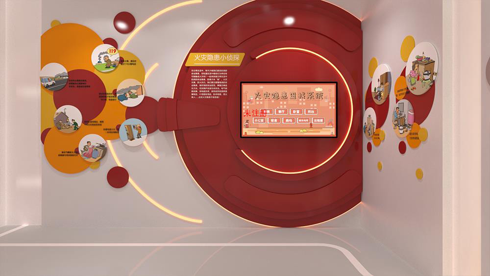 消防隐患排查互动系统