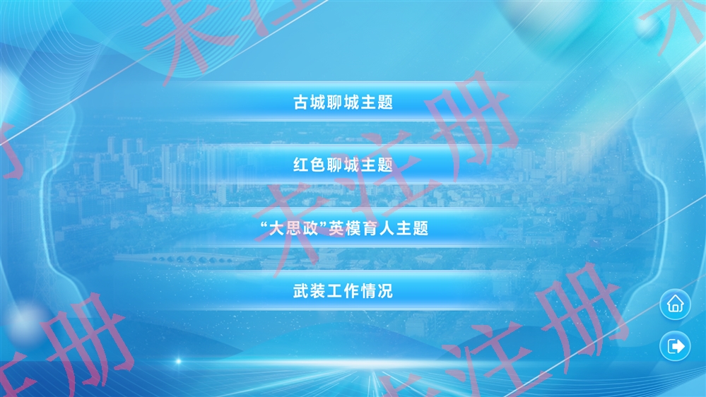 双屏联动查询展示互动系统